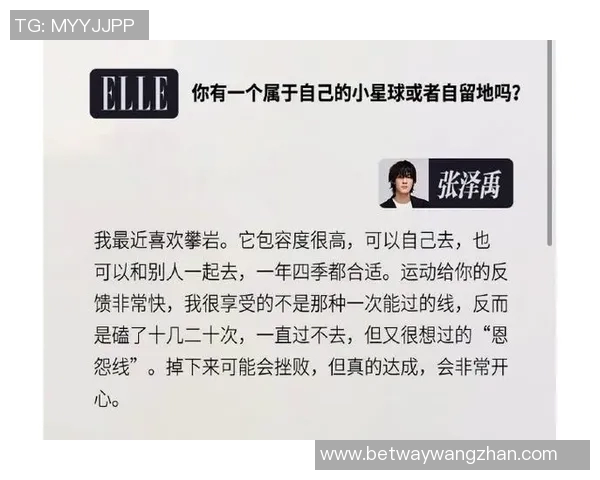 2026年3月份新闻滑板梦想与人生哲学的交织赵秀英的深度对话与成长之路