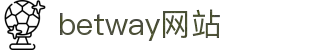 必威体育官方网站 - betway正版平台 · 全网赛事覆盖